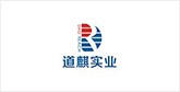 太平客户展示